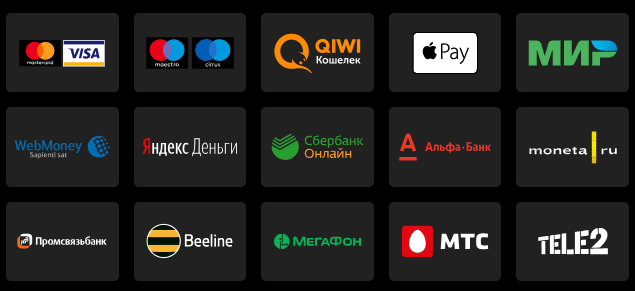 Платежки для клуба Вулкан