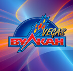 Вулкан Вегас